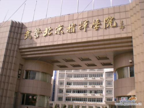 武警北京指挥学院校区网络覆盖及机房建设工程